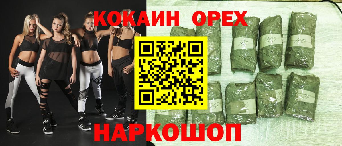Cocaine Columbia Волгодонск