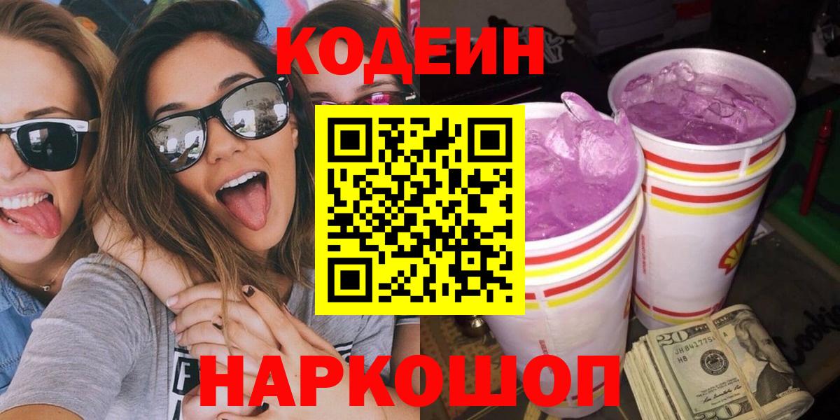  Cocaine Волгодонск