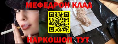 меф VHQ Гатчина