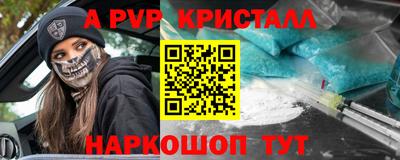альфа пвп VHQ Гагарин