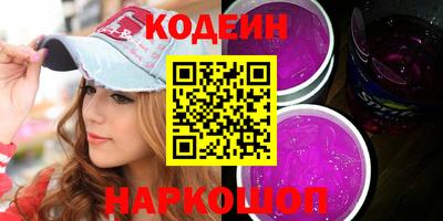 меф VHQ Гатчина