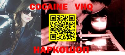 альфа пвп VHQ Гагарин