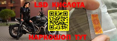 соль курить ск Анапа