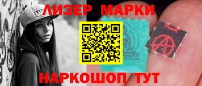 дживик Гай