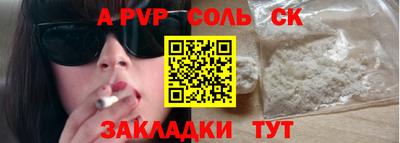 дживик Гай