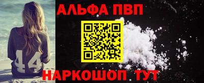 меф VHQ Гатчина