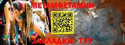 дживик Гай