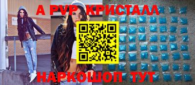 меф VHQ Гатчина