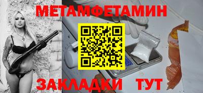 альфа пвп VHQ Гагарин
