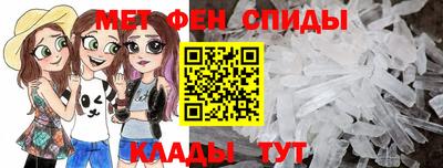 меф VHQ Гатчина