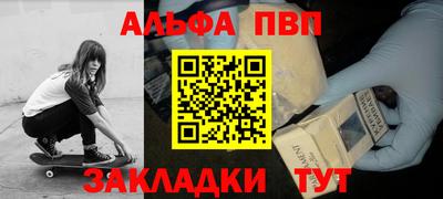 меф VHQ Гатчина