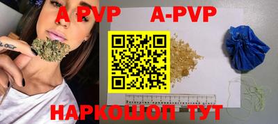 альфа пвп VHQ Гагарин