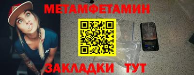 меф VHQ Гатчина