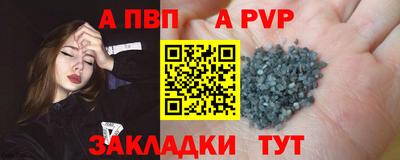 альфа пвп VHQ Гагарин
