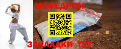 альфа пвп VHQ Гагарин