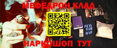 меф VHQ Гатчина