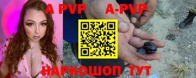 меф VHQ Гатчина