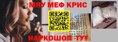дживик Гай