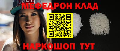 меф VHQ Гатчина