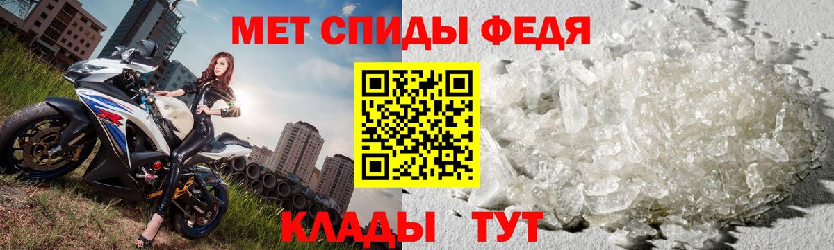 Первитин витя Волгодонск
